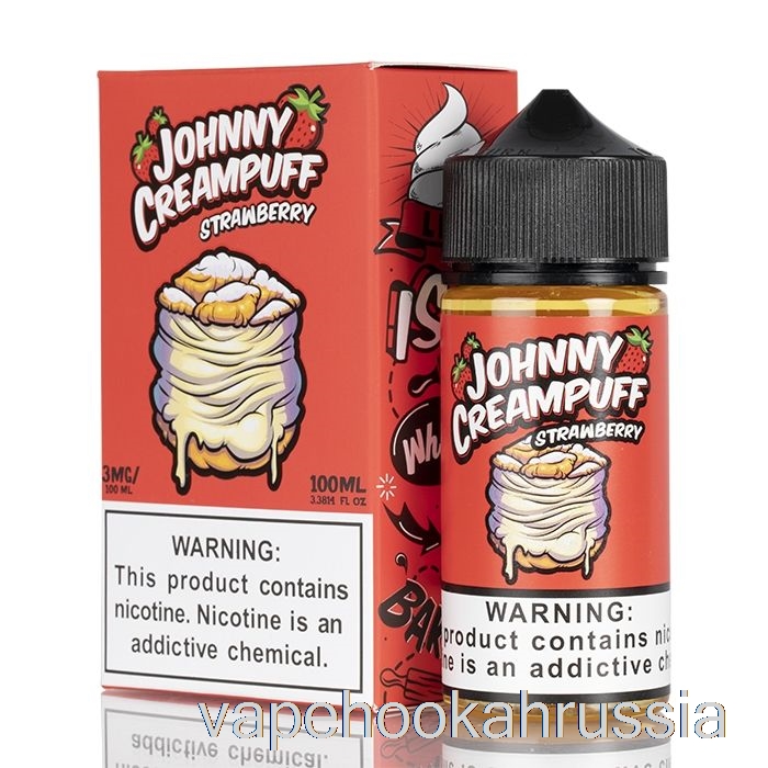 Vape Russia клубника - кремпафф Джонни - 100мл 0мг